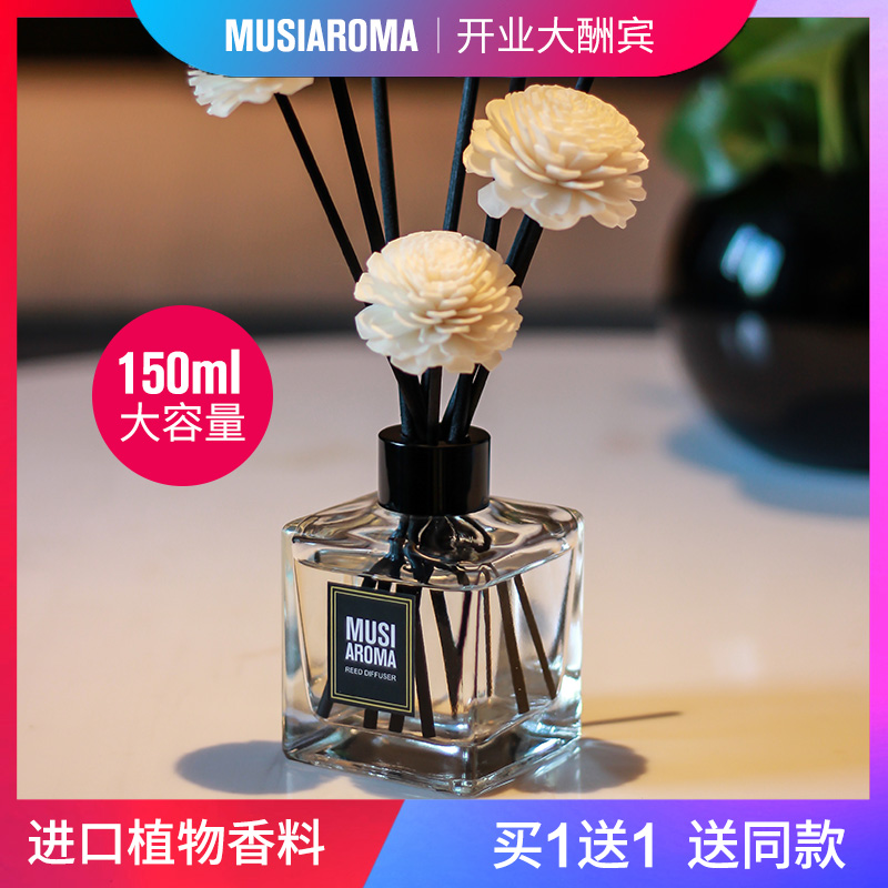 无火香薰精油家用室内厕所除臭香熏瓶干花空气清新剂卧室持久留香