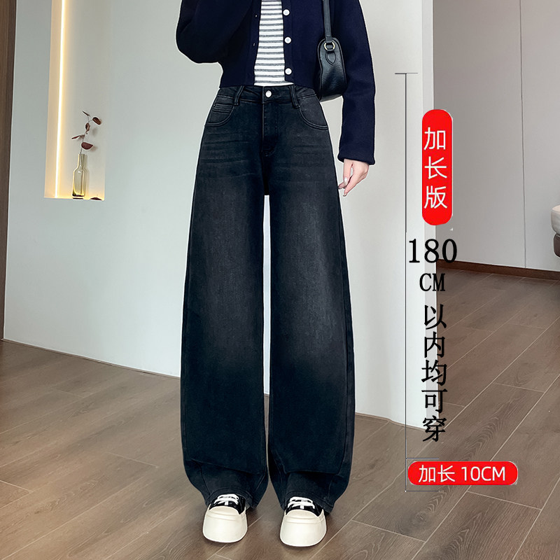 弯刀阔腿牛仔裤女加长秋冬高个子加长版高腰宽松显瘦大码垂感裤子