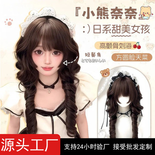 许昌泽兰商贸有限公司假发【小熊奈奈】日系水母卷公主头短角甜美
