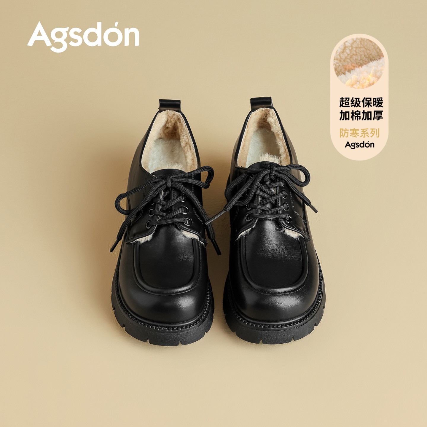 奥古狮登加绒乐福鞋女款2025新款冬季黑色亮面小皮鞋厚底毛毛棉鞋