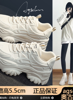 奥古狮登厚底白色老爹鞋女款显脚小2026新款春冬加绒增高休闲运动