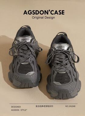 奥古狮登灰色加绒老爹鞋女2026春冬新款厚底复古显脚小休闲运动鞋