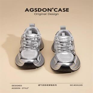 奥古狮登厚底增高银色老爹鞋女2026新款春冬加绒休闲运动女鞋好看