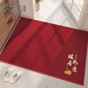 地垫入户门垫进门大门口玄关脚垫2025新款 红色耐脏进户门乔迁地毯