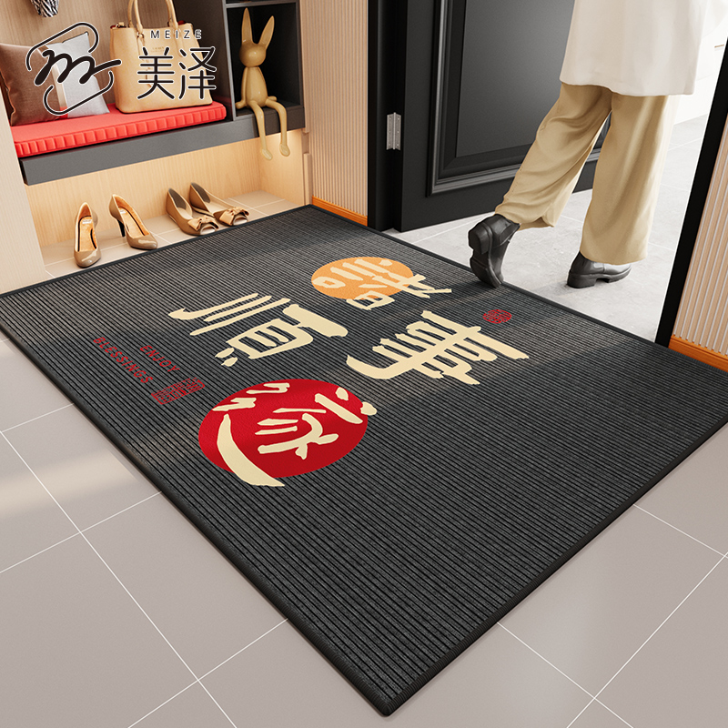 入户门地垫室内防滑玄关可裁剪