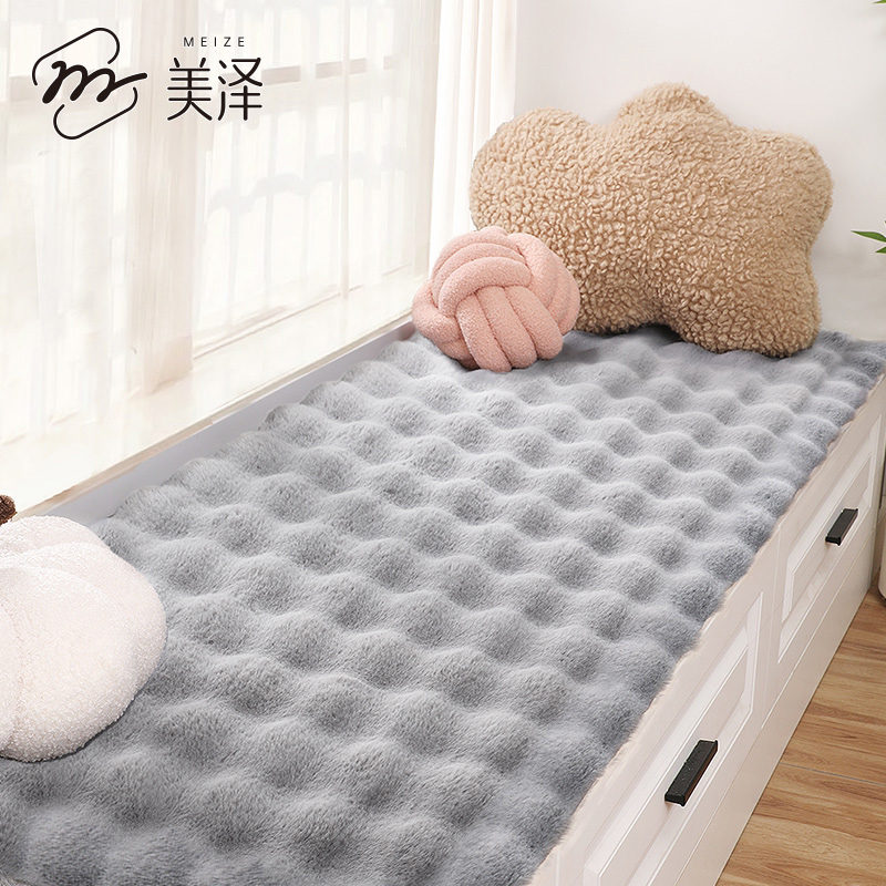 地毯客厅卧室飘窗地垫