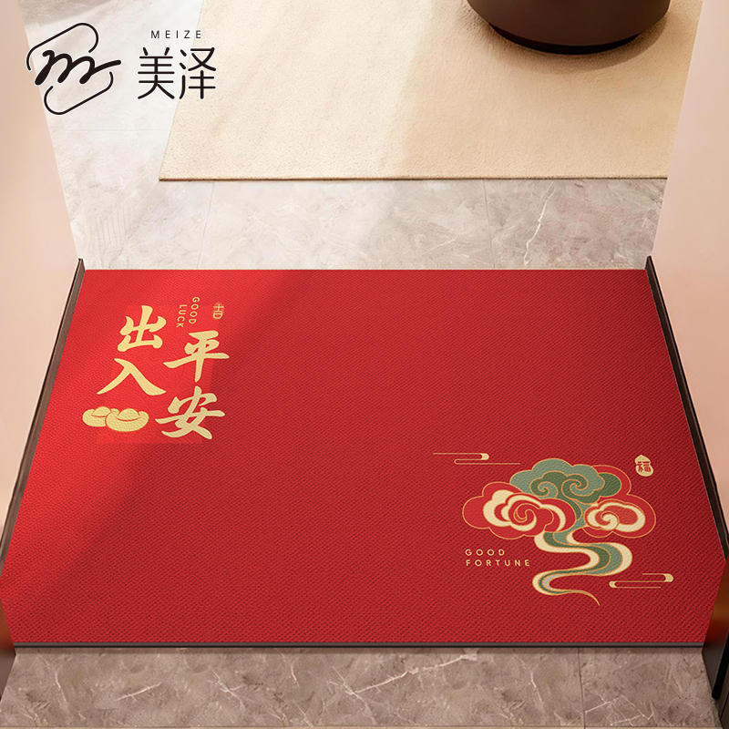 家用轻奢耐脏免洗可擦专用踩踏垫