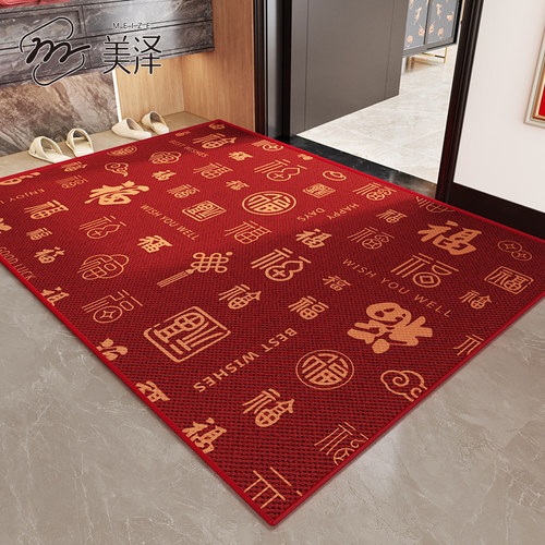 入户门垫新中式室内高级乔迁地垫