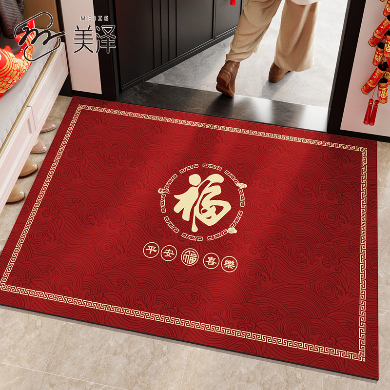 入户门地垫2026新款大门口软硅藻泥门垫玄关喜庆脚垫室内进门地毯,居家布艺,入户地垫,淘宝优惠券,粉丝福利购,淘宝优惠卷