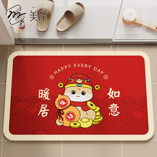 卫生间地垫浴室红色防滑垫厕所喜庆门口硅藻泥吸水垫防水专用脚垫