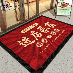 商用地垫店铺迎宾耐脏免洗脚垫商铺除尘蹭土门垫门店门口专用地毯