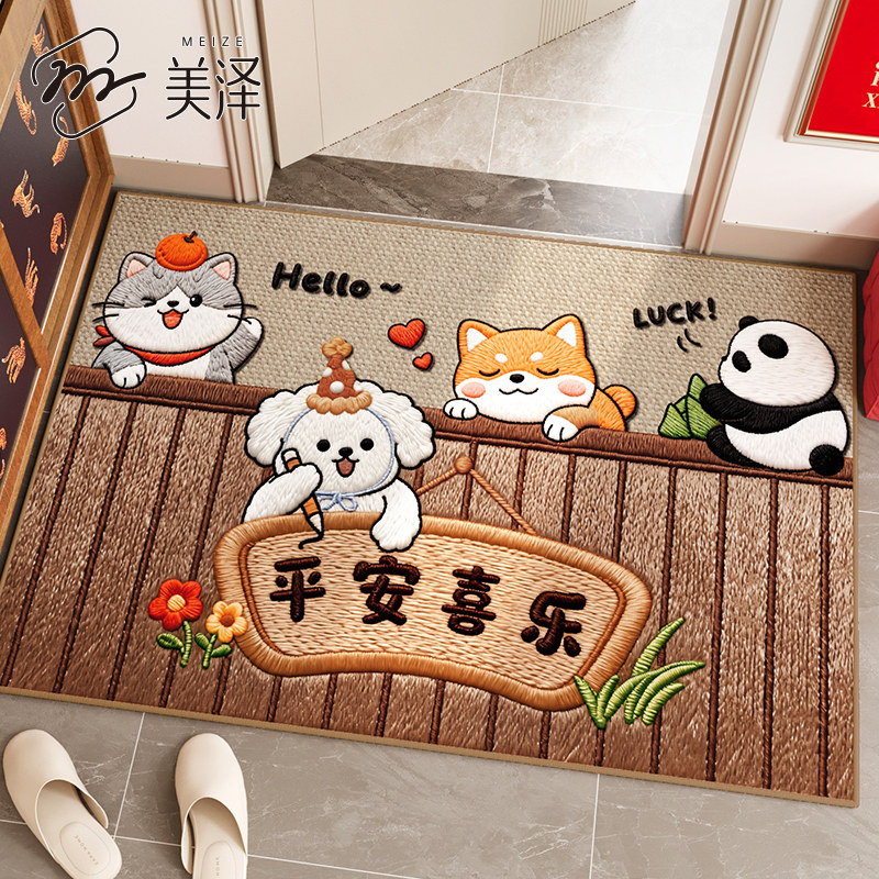 入户门地垫2026新款玄关简约脚垫大门口免洗门垫室内进门蹭土地毯,居家布艺,入户地垫,淘宝优惠券,粉丝福利购,淘宝优惠卷