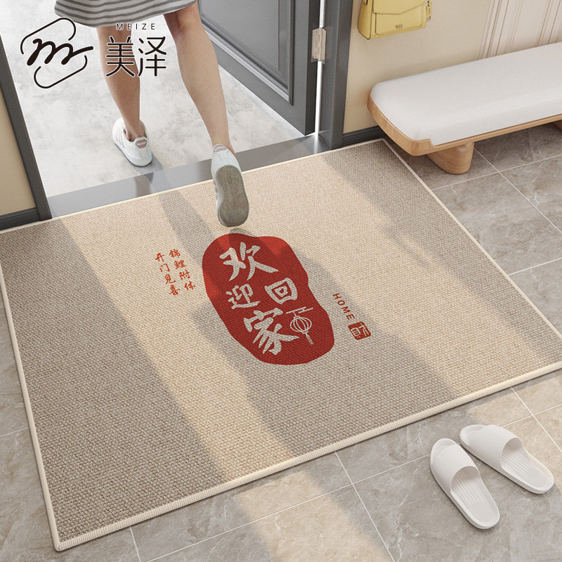 2025新款地垫进门大门口耐脏脚垫高级感复古入户门垫免洗入门地毯,居家布艺,入户地垫,淘宝优惠券,粉丝福利购,淘宝优惠卷
