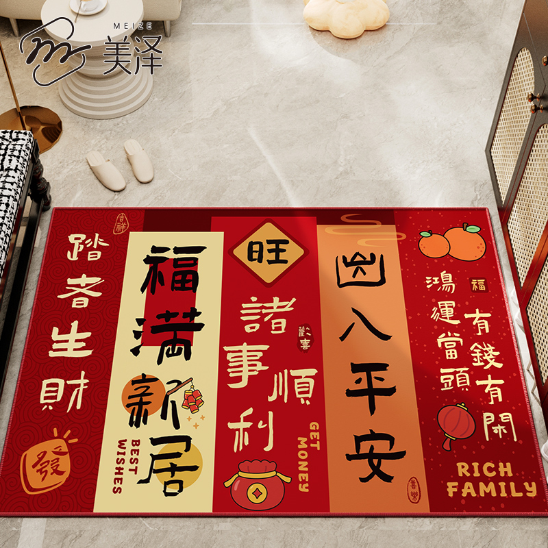 轻奢乔迁高端耐脏免洗防滑踩踏垫