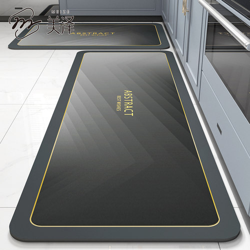 可擦免洗防滑防油吸水厨房地垫