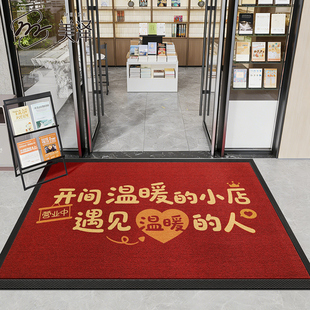 商用地垫店铺防滑耐脏门垫酒店门口加厚地毯门店进门红色专用脚垫