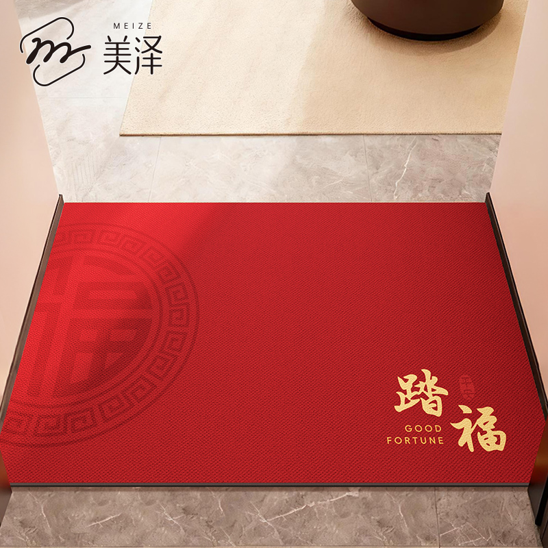 家用简约红色耐脏防滑专用踩踏垫