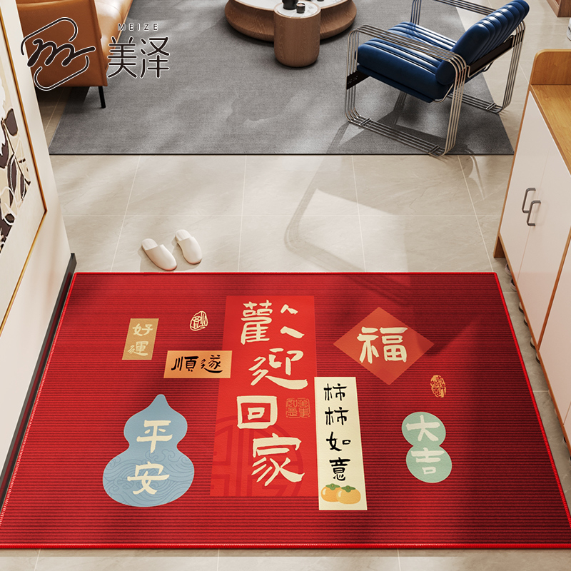 地垫入户门垫防滑高级感可定制