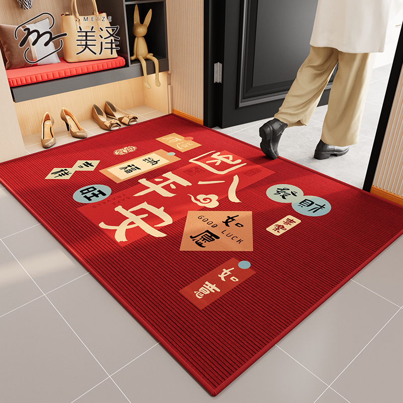 地垫入户门垫室内乔迁防滑脚踏垫