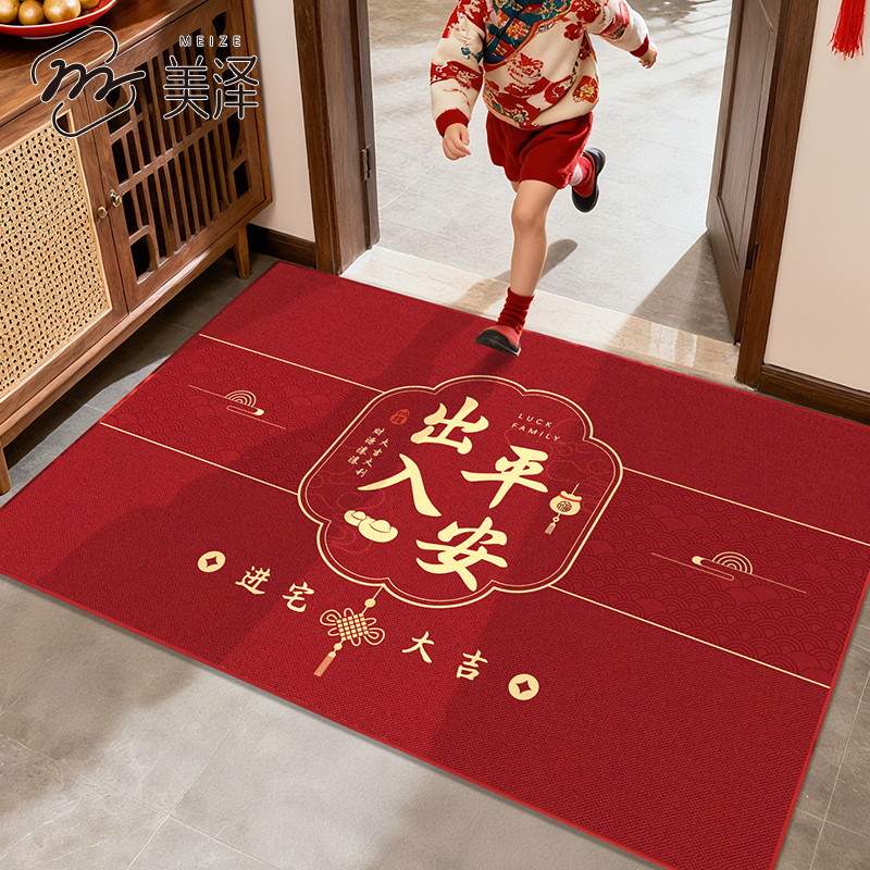 轻奢简约红色耐脏免洗防滑踩踏垫