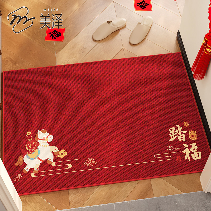 入户门地垫2026新款室内防滑门垫玄关进门红色脚垫大门口除尘地毯,居家布艺,入户地垫,淘宝优惠券,粉丝福利购,淘宝优惠卷