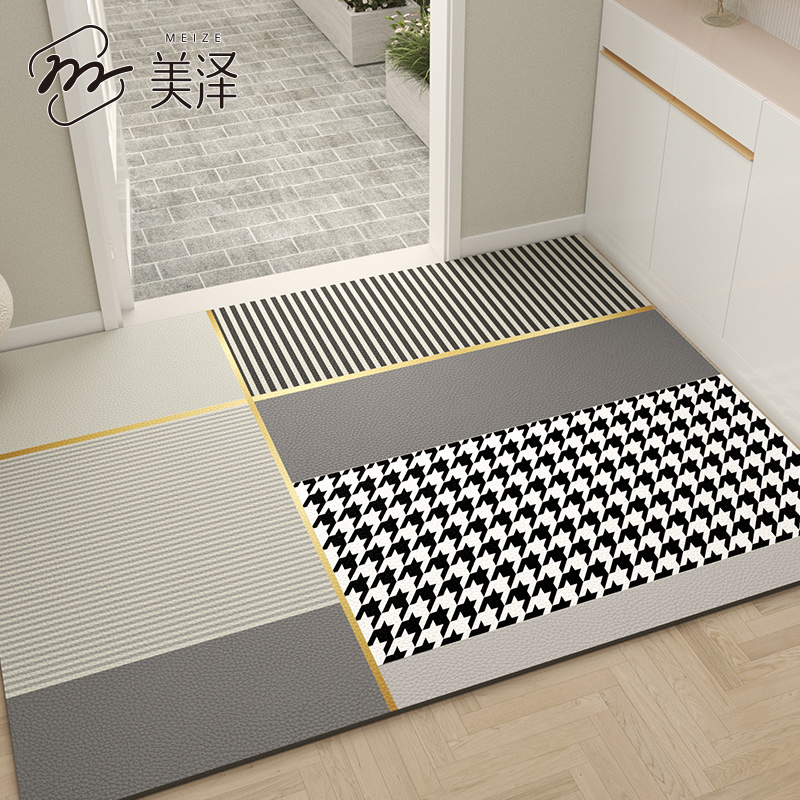美泽千鸟格皮革入户地垫