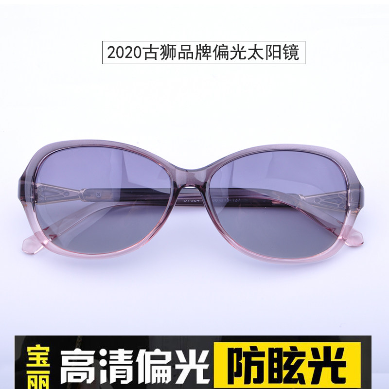 新品古狮偏光太阳镜女新款时尚小脸驾驶遮阳防紫外线墨镜可配近视