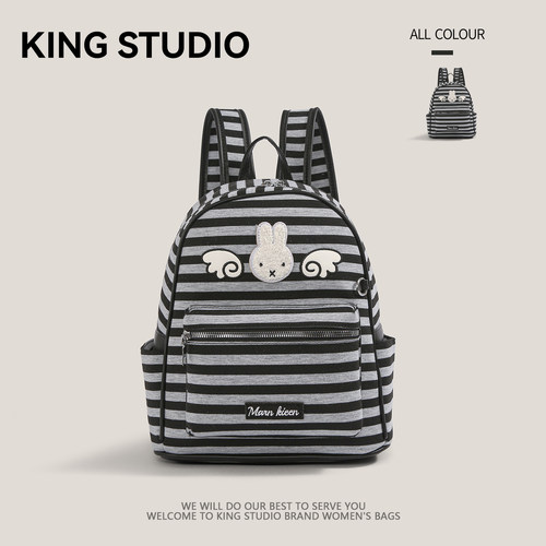 可爱条纹米菲兔双肩包包女2026新款潮时尚学院风背包大容量书包