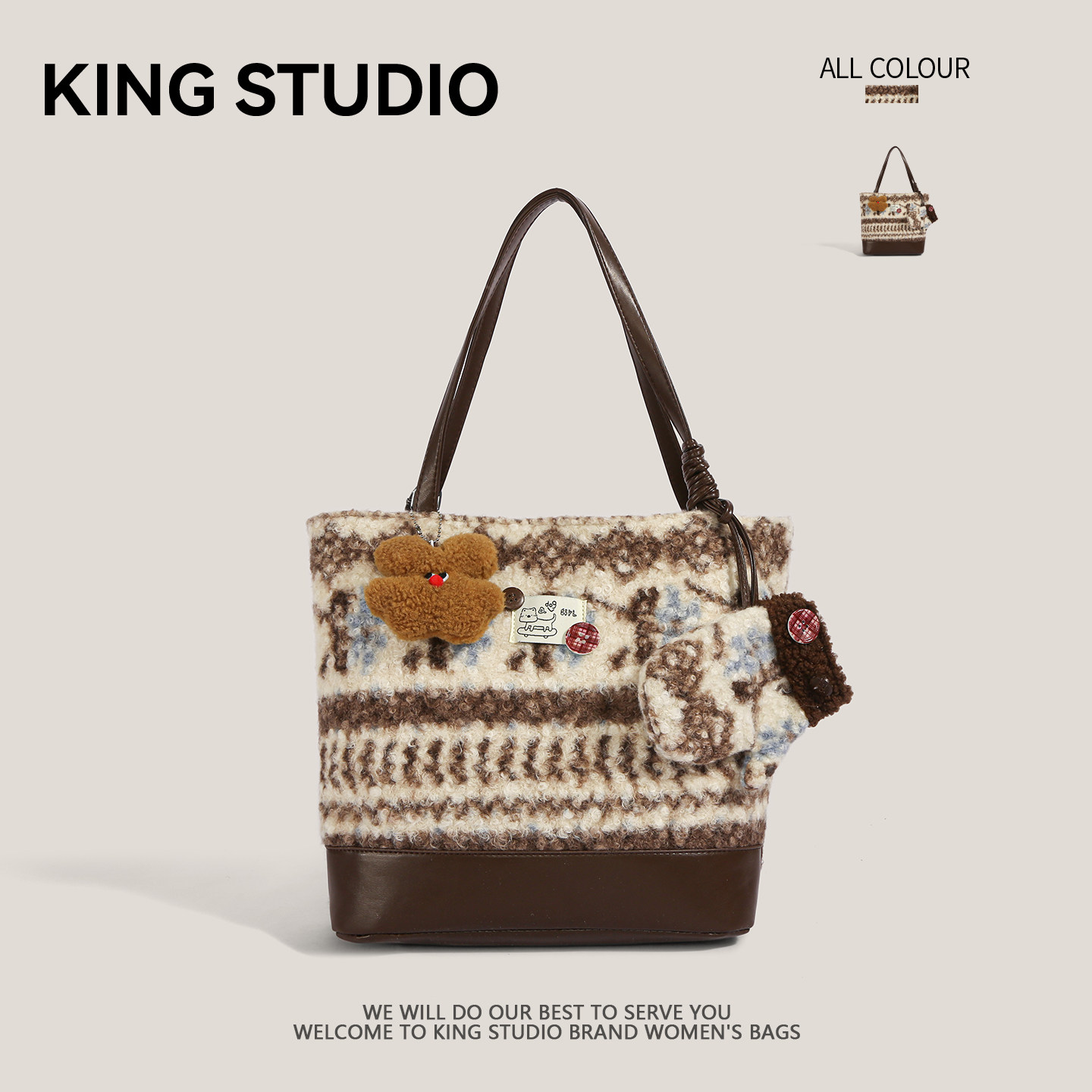 费尔岛风毛绒托特包女2026新款潮时尚百搭单肩包大容量通勤双肩包