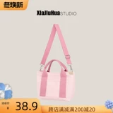 Сумка через плечо, шоппер, сумка на одно плечо, коллекция 2022, сумка для еды