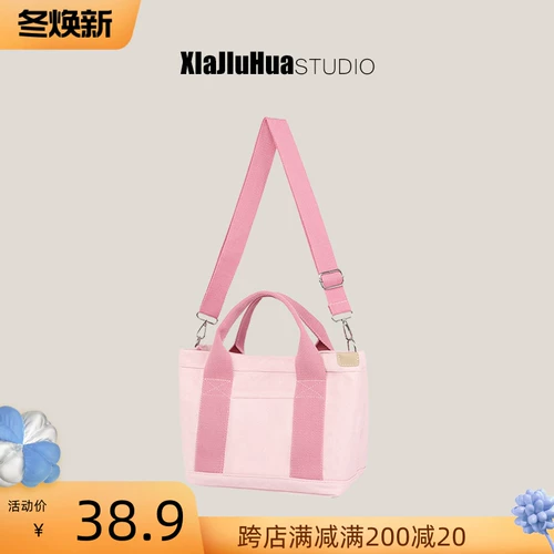 Сумка через плечо, шоппер, сумка на одно плечо, коллекция 2022, сумка для еды