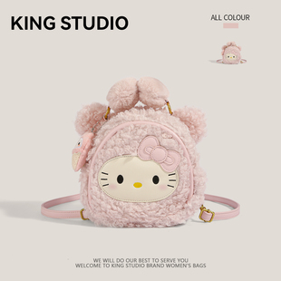 HelloKitty毛绒双肩包包女2026新款可爱小背包卡通凯蒂猫少女书包