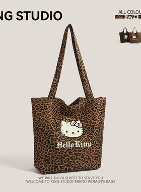 可爱豹纹HelloKitty包包女2025新款潮大容量学生上课单肩包购物袋