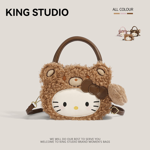 可爱HelloKitty凯蒂猫毛绒手提包