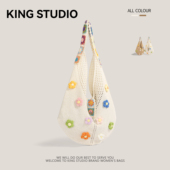 花朵棉线编织包包女2025新款 潮夏天大容量单肩包松弛感度假沙滩包