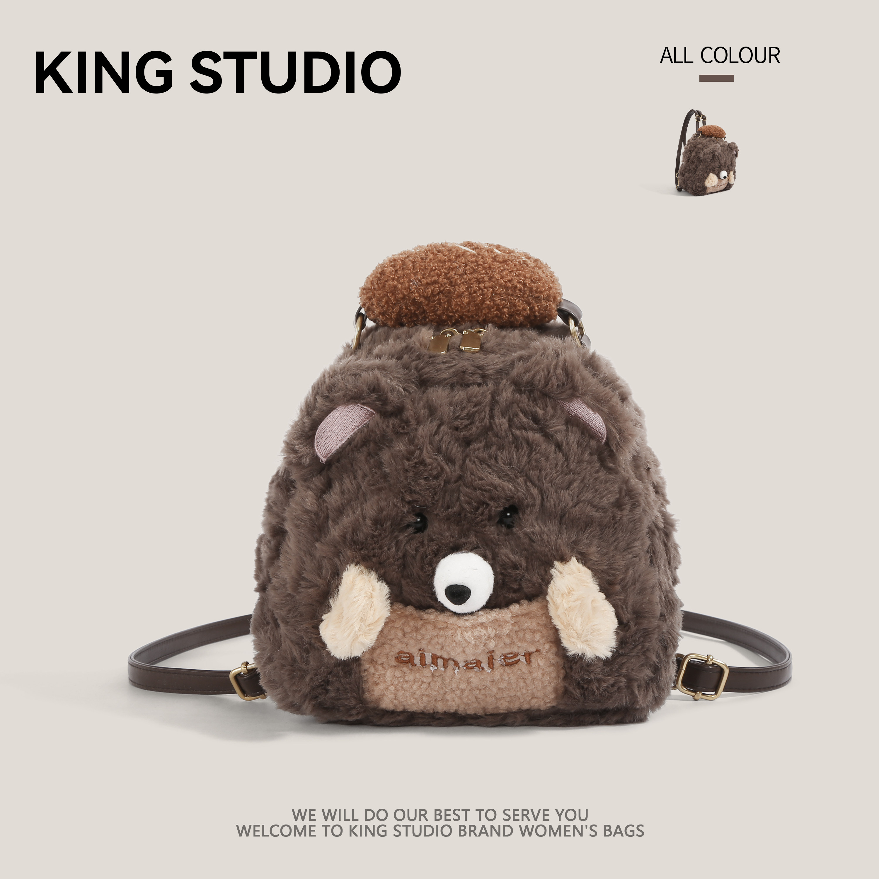 可爱卡通毛绒玩偶双肩包女2026新款生日礼物学生书包旅行轻便背包,箱包皮具/热销女包/男包,双肩背包,淘宝优惠券,粉丝福利购,淘宝优惠卷