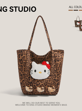 可爱HelloKitty包包女2025新款大容量通勤单肩包松弛感豹纹托特包
