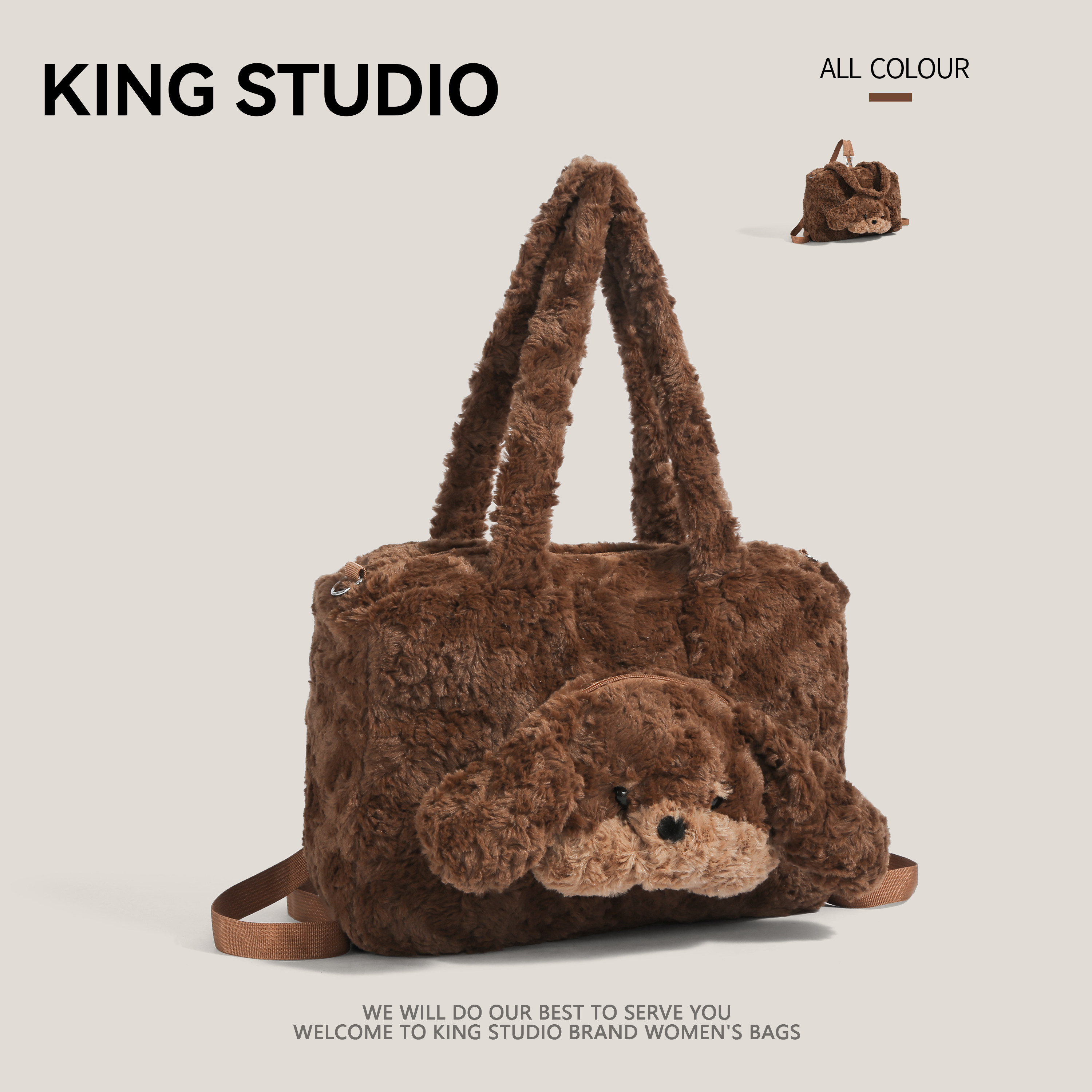 卡通毛绒包包女2026新款可爱小狗玩偶包大容量双肩背包通勤托特包