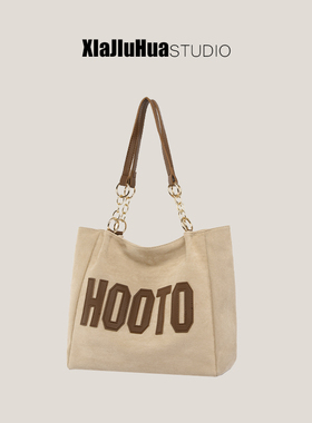 下酒话DrinKing大容量包女2025新款学生上课单肩包时尚通勤托特包