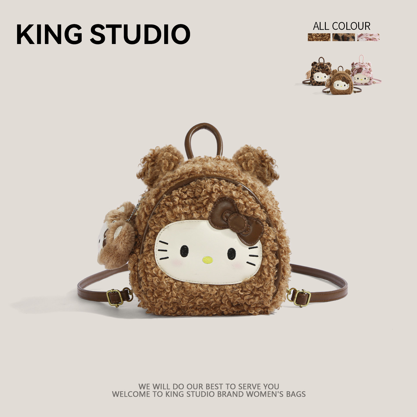 可爱HelloKitty毛绒双肩包女2025新款卡通凯蒂猫小众百搭单肩背包,箱包皮具/热销女包/男包,双肩背包,淘宝优惠券,粉丝福利购,淘宝优惠卷