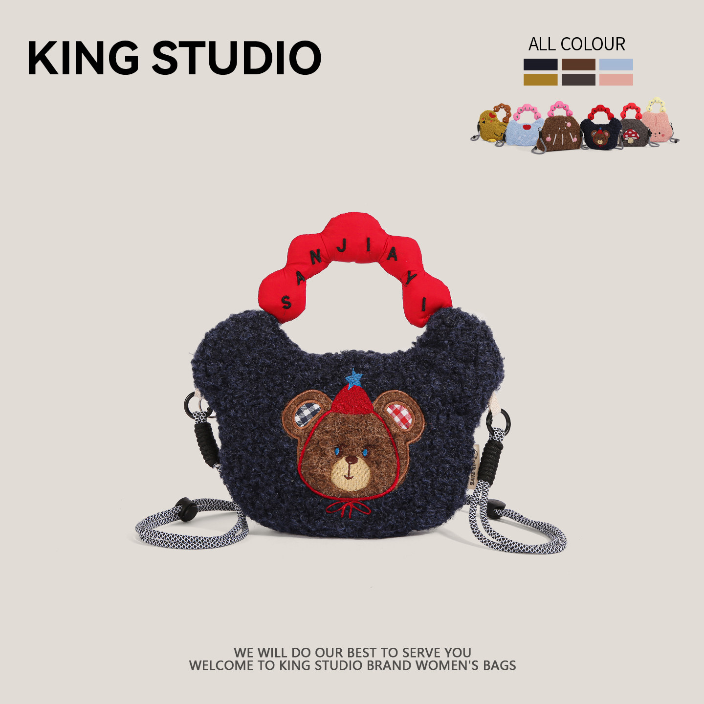 可爱卡通小熊毛绒包包女2026新款迷你少女风斜挎包小巧软包手机包