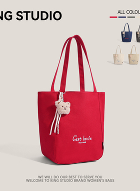 赵露思同款大容量红色帆布包女2026新款单肩通勤包学生上课托特包