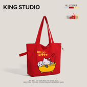 HelloKitty凯蒂猫托特包女2026新款 潮可爱手提包大容量百搭单肩包