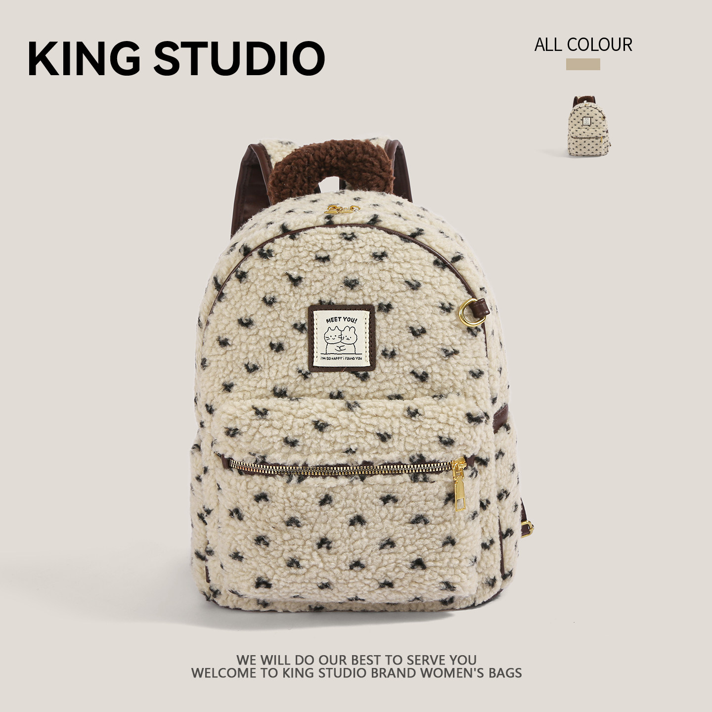 费尔岛风毛绒双肩包女2026新款学院风大容量时尚百搭学生书包背包