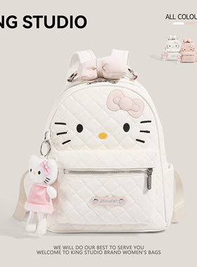 可爱HelloKitty双肩包女2026新款卡通凯蒂猫小众通勤百搭学生书包