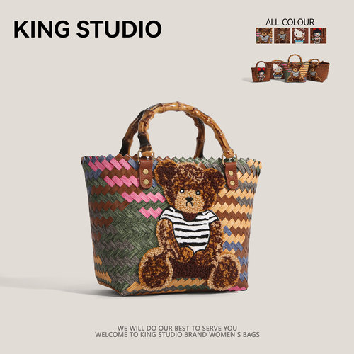 竹节手提菜篮子可爱小熊编织包女