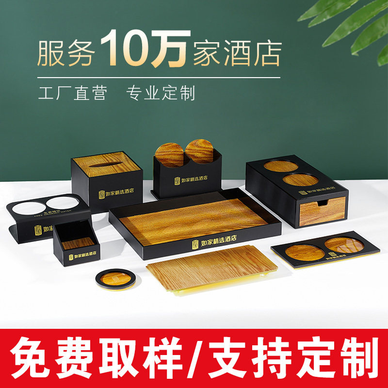 酒店牙具盒宾馆客房卫生间洗漱用桌面收纳盒