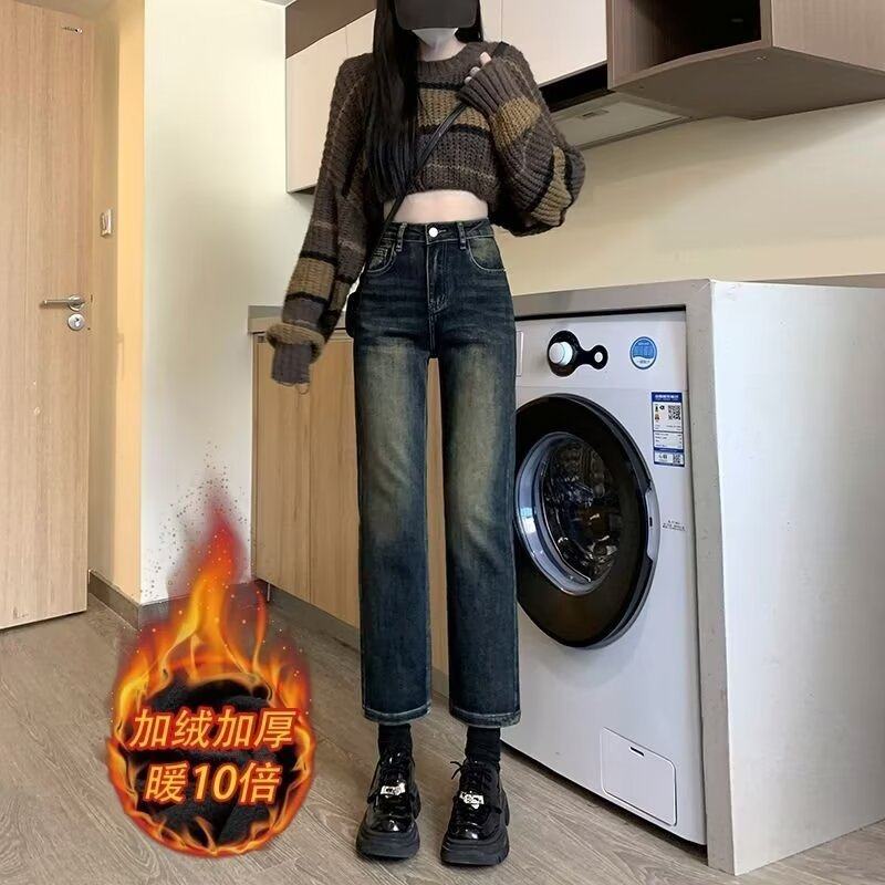 2024秋冬新款直筒加绒牛仔裤复古百搭高腰显瘦小个子九分烟管裤子