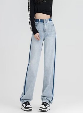 窄版阔腿牛仔裤女高腰春秋2024年新款小个子浅色宽松直筒垂感裤子