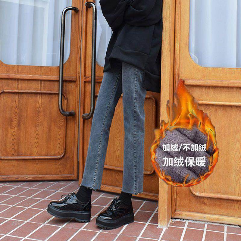 弹力直筒牛仔裤女高腰显瘦百搭2024新款秋季九分烟管裤子冬季加绒